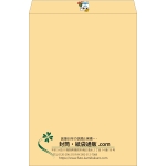 【既製品】角B3(375x525mm)（〒枠なし）