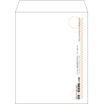 【既製品】角5(190x240mm)（〒枠なし）