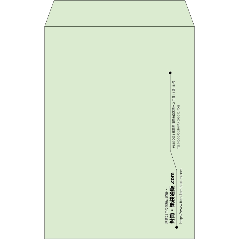 【既製品】角20(229x324mm)（〒枠なし）