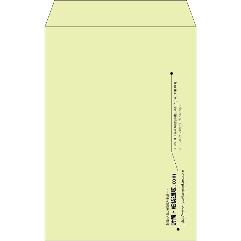 【既製品】角20(229x324mm)（〒枠なし）