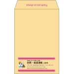 【既製品】角7(142x205mm)（〒枠なし）