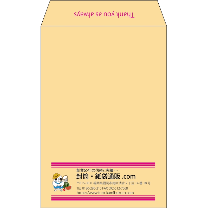 【既製品】角7(142x205mm)（〒枠なし）