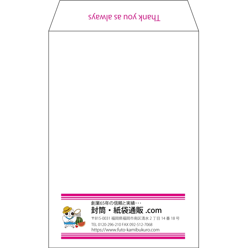 【既製品】角7(142x205mm)（〒枠なし）