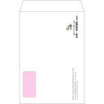 【オリジナル封筒】角20窓付き(229x324mm)（〒枠なし）