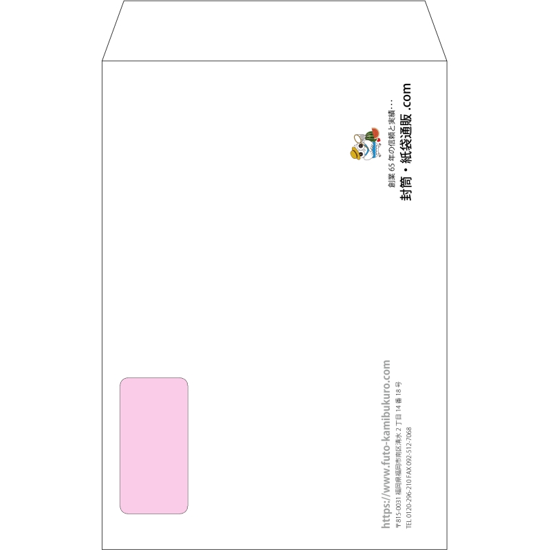 【オリジナル封筒】角20窓付き(229x324mm)（〒枠なし）
