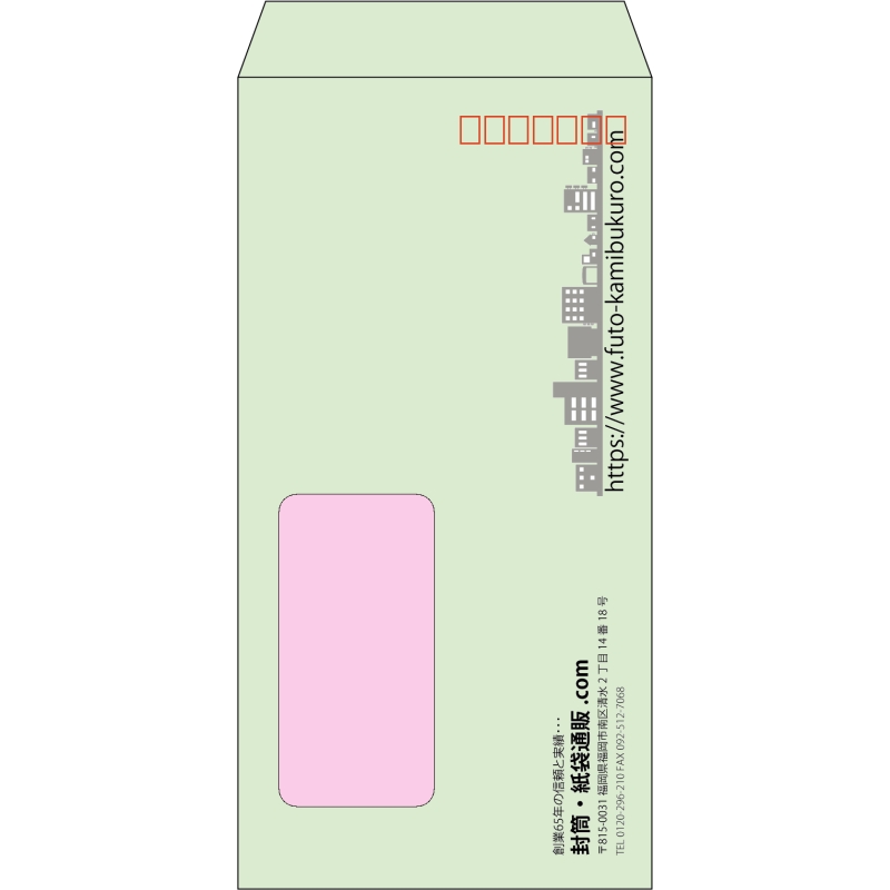【既製品】長3窓付き(120x235mm)（〒枠あり）