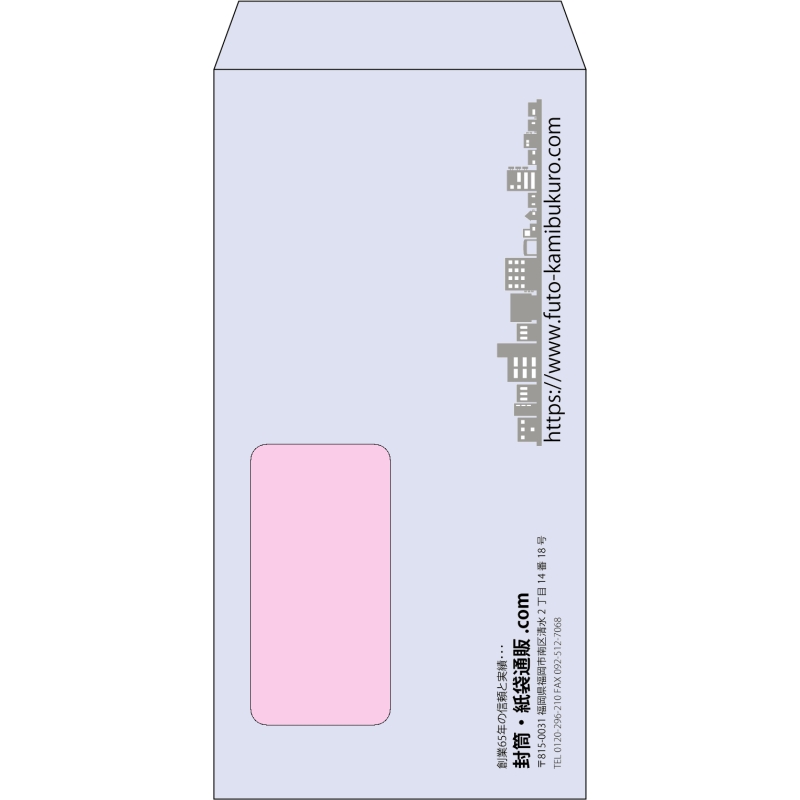 【既製品】長3窓付き(120x235mm)（〒枠なし）