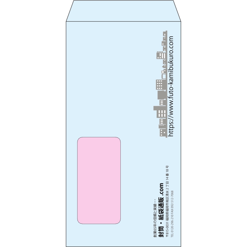 【既製品】長3窓付き(120x235mm)（〒枠なし）