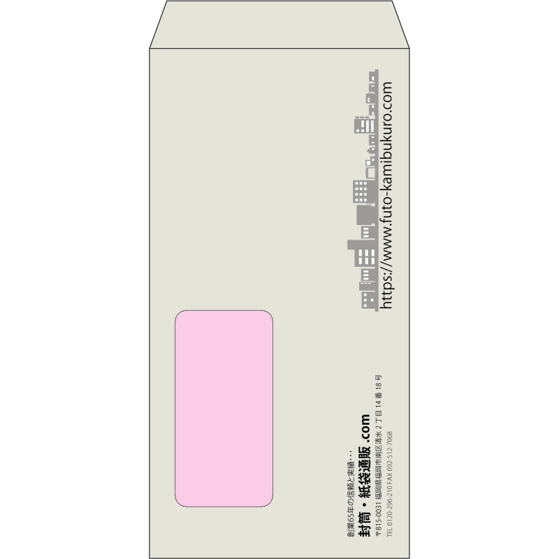 【既製品】長3窓付き(120x235mm)（〒枠なし）