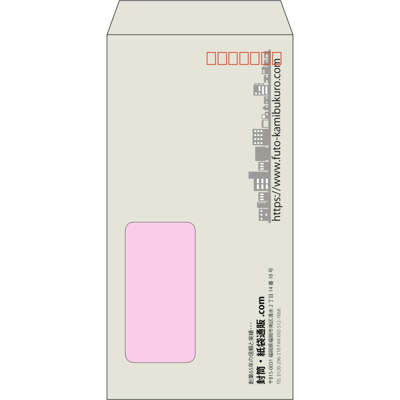 【既製品】長3窓付き(120x235mm)（〒枠あり）