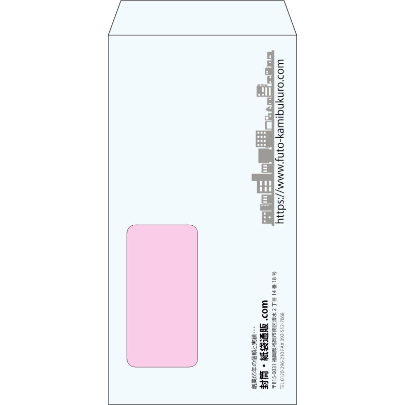 【既製品】長3窓付き(120x235mm)（〒枠なし）