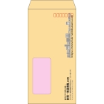 【既製品】長3窓付き(120x235mm)（〒枠あり）