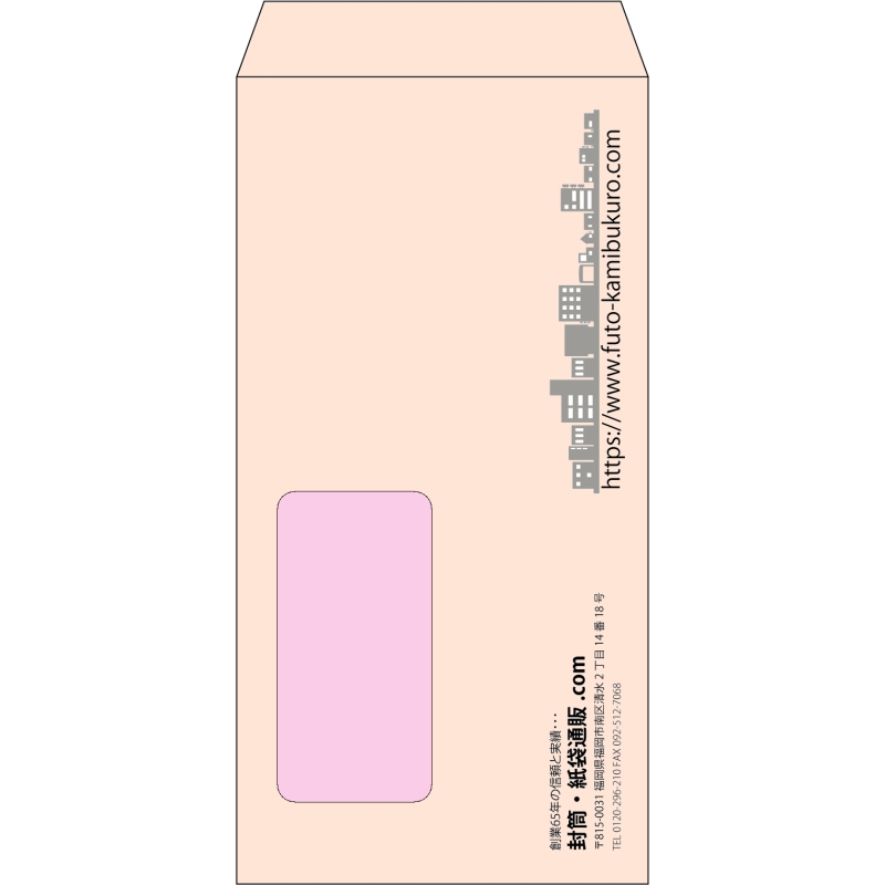 【既製品】長3窓付き(120x235mm)（〒枠なし）