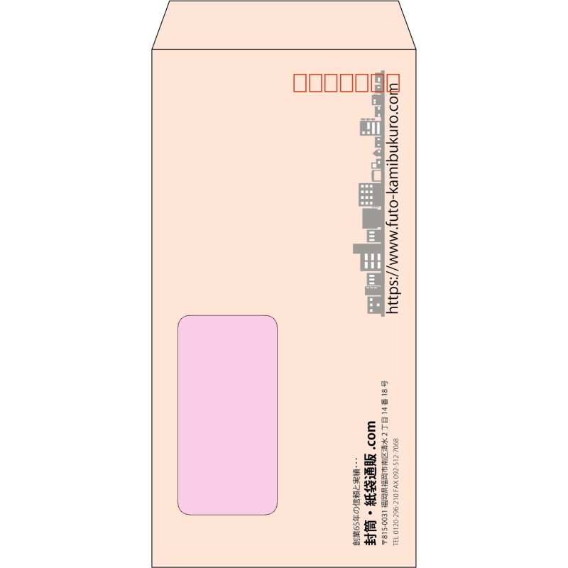 【既製品】長3窓付き(120x235mm)（〒枠あり）