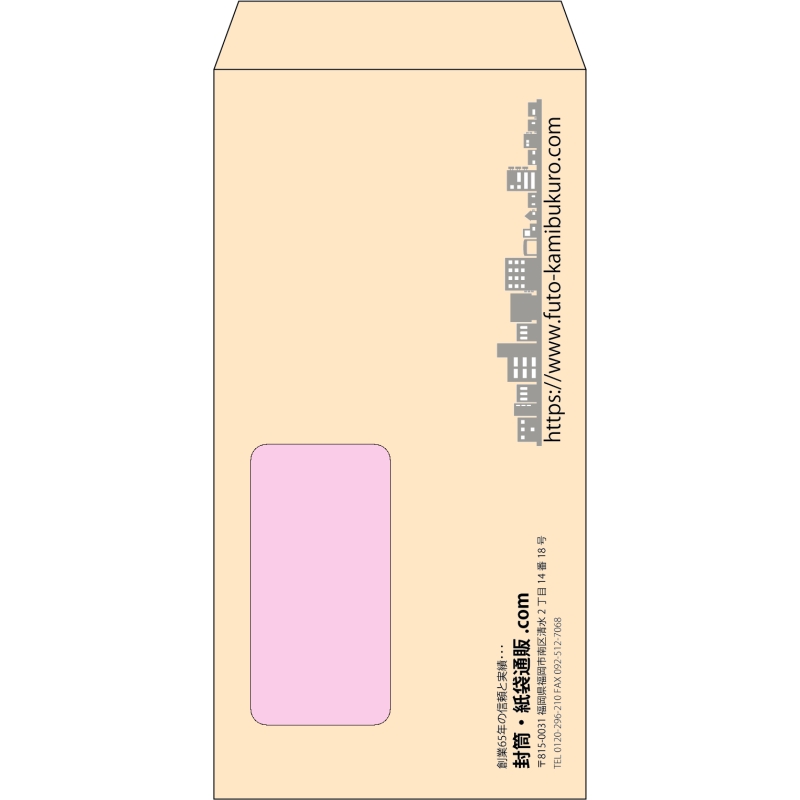 【既製品】長3窓付き(120x235mm)（〒枠なし）