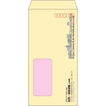 【既製品】長3窓付き(120x235mm)（〒枠あり）