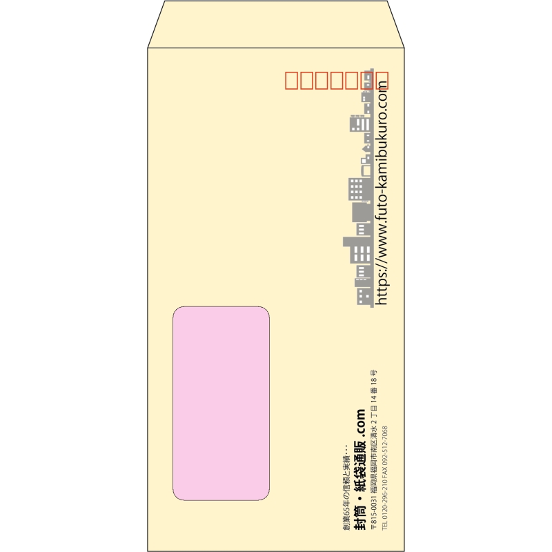 【既製品】長3窓付き(120x235mm)（〒枠あり）