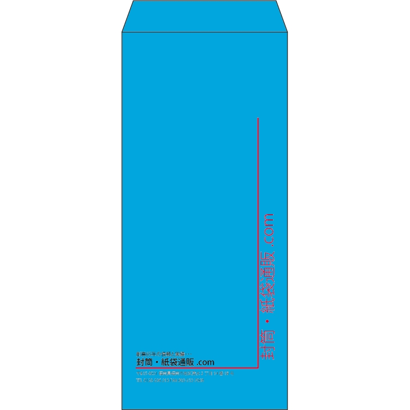 【既製品】長4(90x205mm)（〒枠なし）