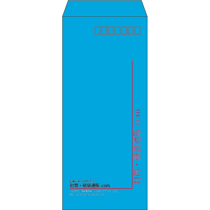 【既製品】長4(90x205mm)（〒枠あり）
