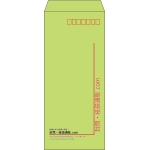 【既製品】長4(90x205mm)（〒枠あり）
