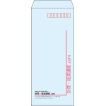 【既製品】長4(90x205mm)（〒枠あり）