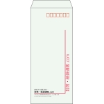 【既製品】長4(90x205mm)（〒枠あり）