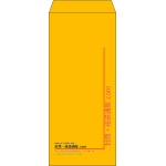 【既製品】長4(90x205mm)（〒枠なし）