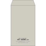 【既製品】角8(119x197mm)（〒枠なし）