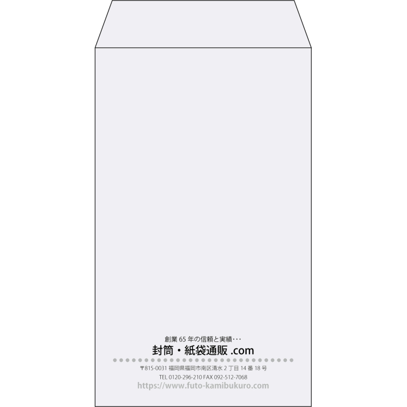【既製品】角8(119x197mm)（〒枠なし）