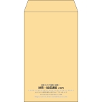 【既製品】角8(119x197mm)（〒枠なし）