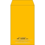 【既製品】角8(119x197mm)（〒枠なし）