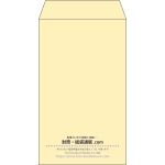 【既製品】角8(119x197mm)（〒枠なし）