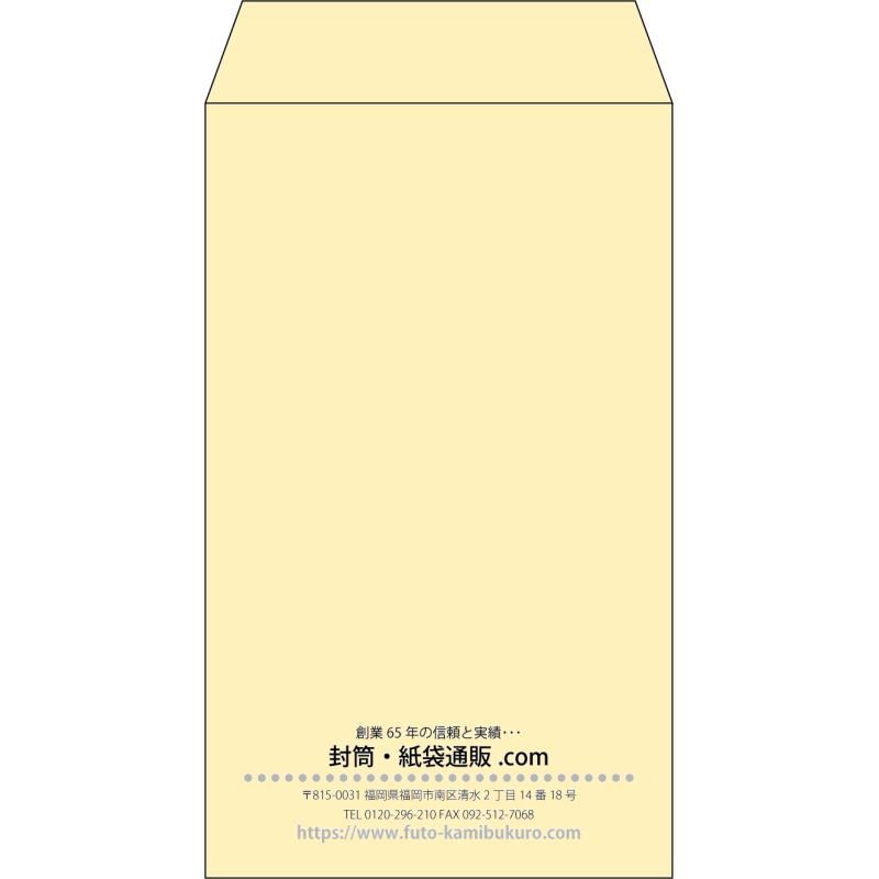 【既製品】角8(119x197mm)（〒枠なし）