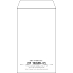 【既製品】角8(119x197mm)（〒枠なし）