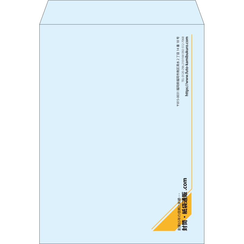 【既製品】角0(287x382mm)（〒枠なし）