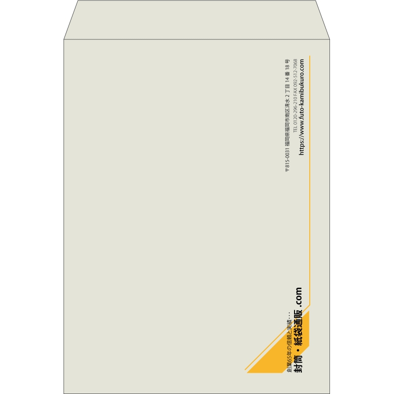 【既製品】角0(287x382mm)（〒枠なし）