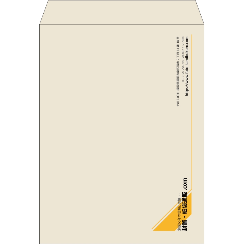 【既製品】角0(287x382mm)（〒枠なし）