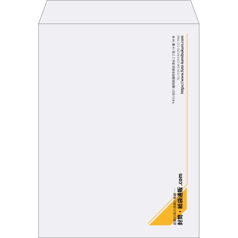 【既製品】角0(287x382mm)（〒枠なし）