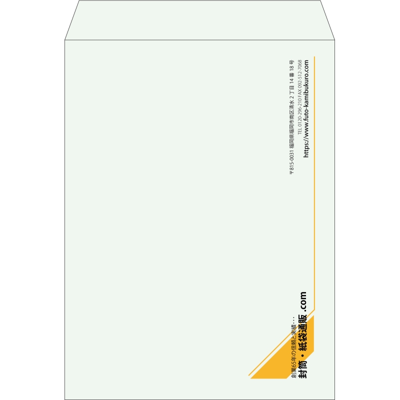 【既製品】角0(287x382mm)（〒枠なし）