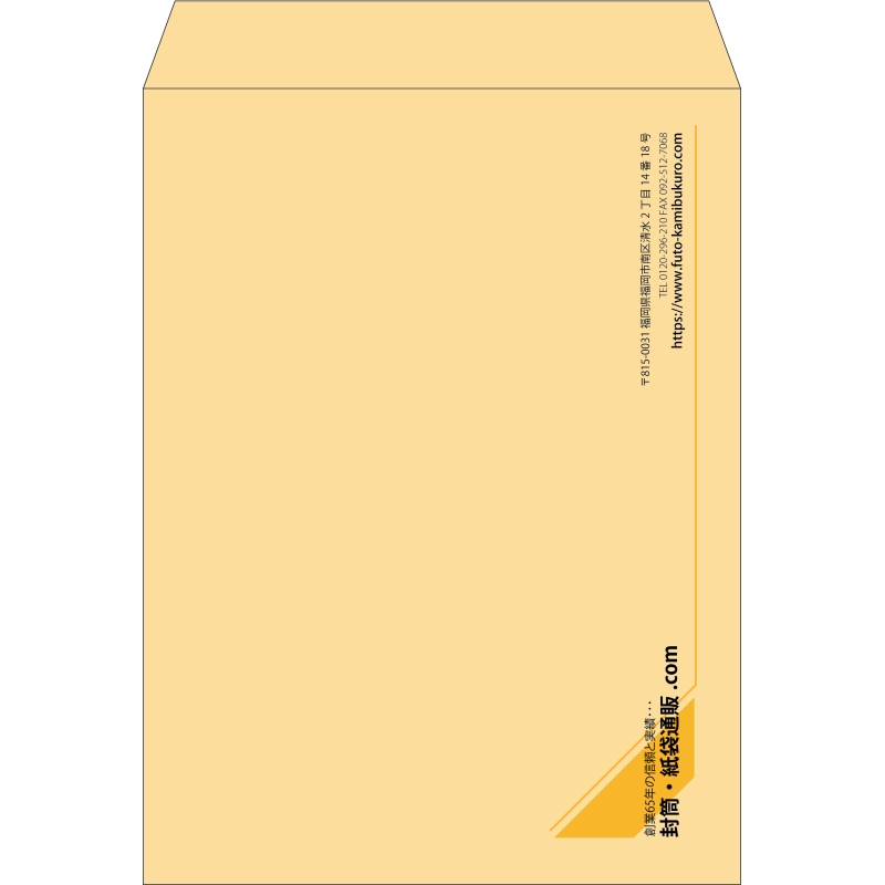 【既製品】角0(287x382mm)（〒枠なし）