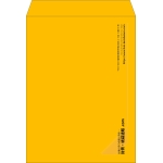【既製品】角0(287x382mm)（〒枠なし）