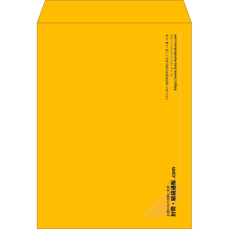 【既製品】角0(287x382mm)（〒枠なし）