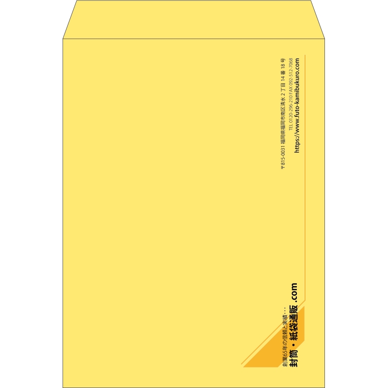 【既製品】角0(287x382mm)（〒枠なし）