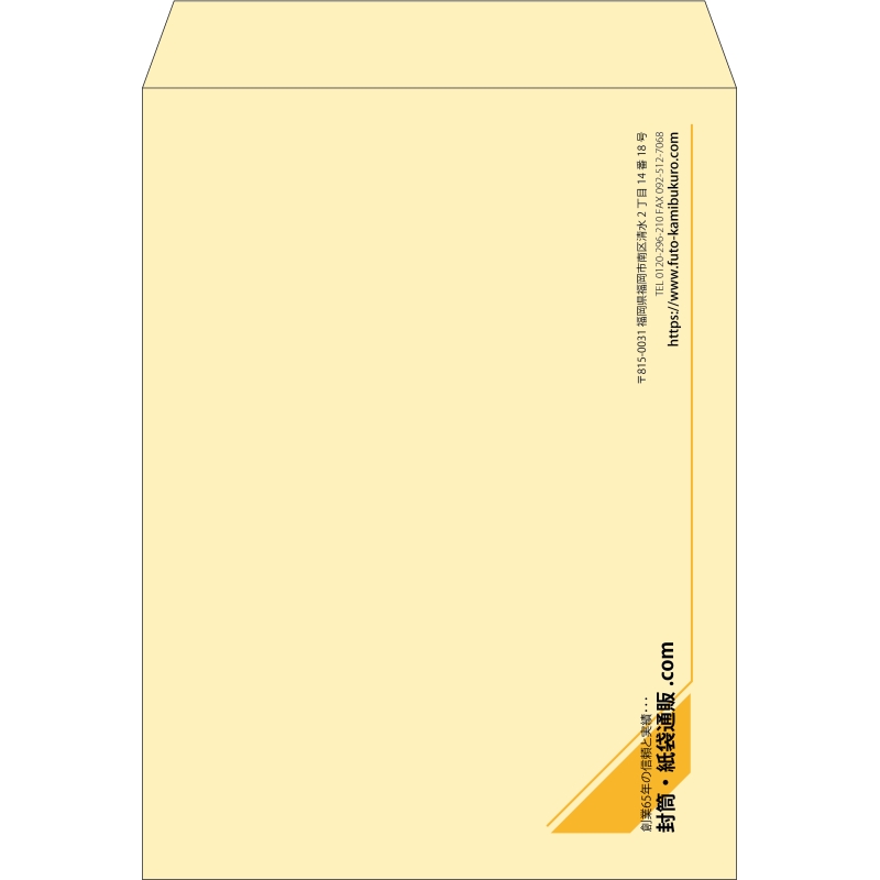 【既製品】角0(287x382mm)（〒枠なし）