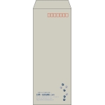 【既製品】長40(90x225mm)（〒枠あり）