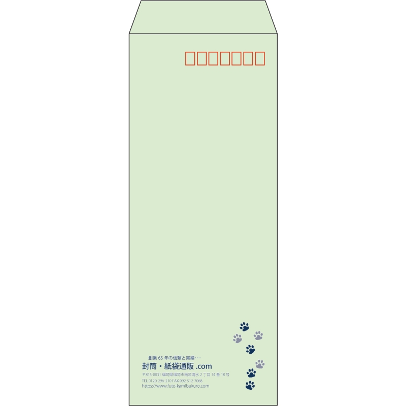 【既製品】長40(90x225mm)（〒枠あり）