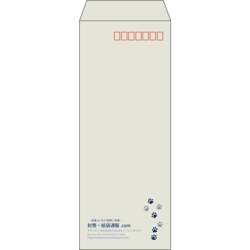 【既製品】長40(90x225mm)（〒枠あり）