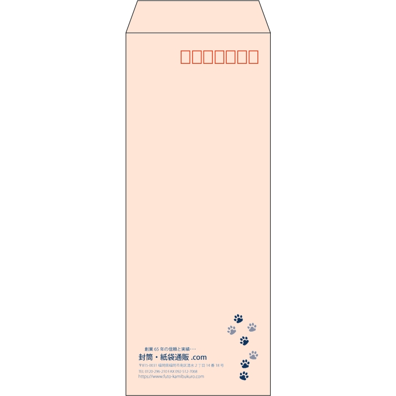 【既製品】長40(90x225mm)（〒枠あり）