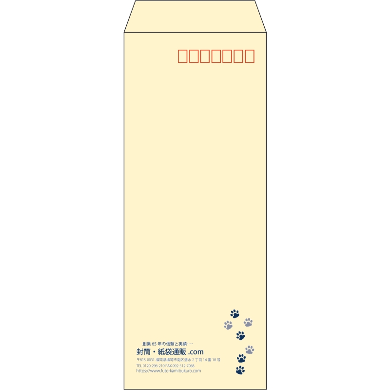 【既製品】長40(90x225mm)（〒枠あり）
