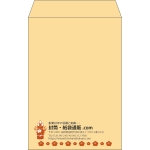 【既製品】角6(162x229mm)（〒枠なし）